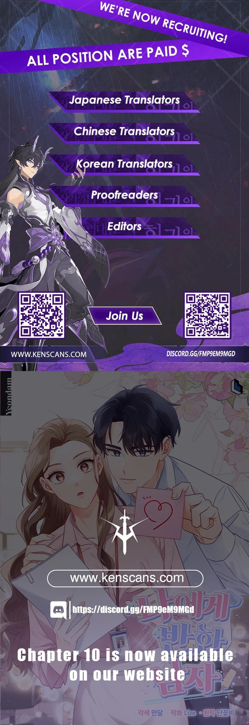 A Man Who Fell In Love With Me – Chapter 1 page 25