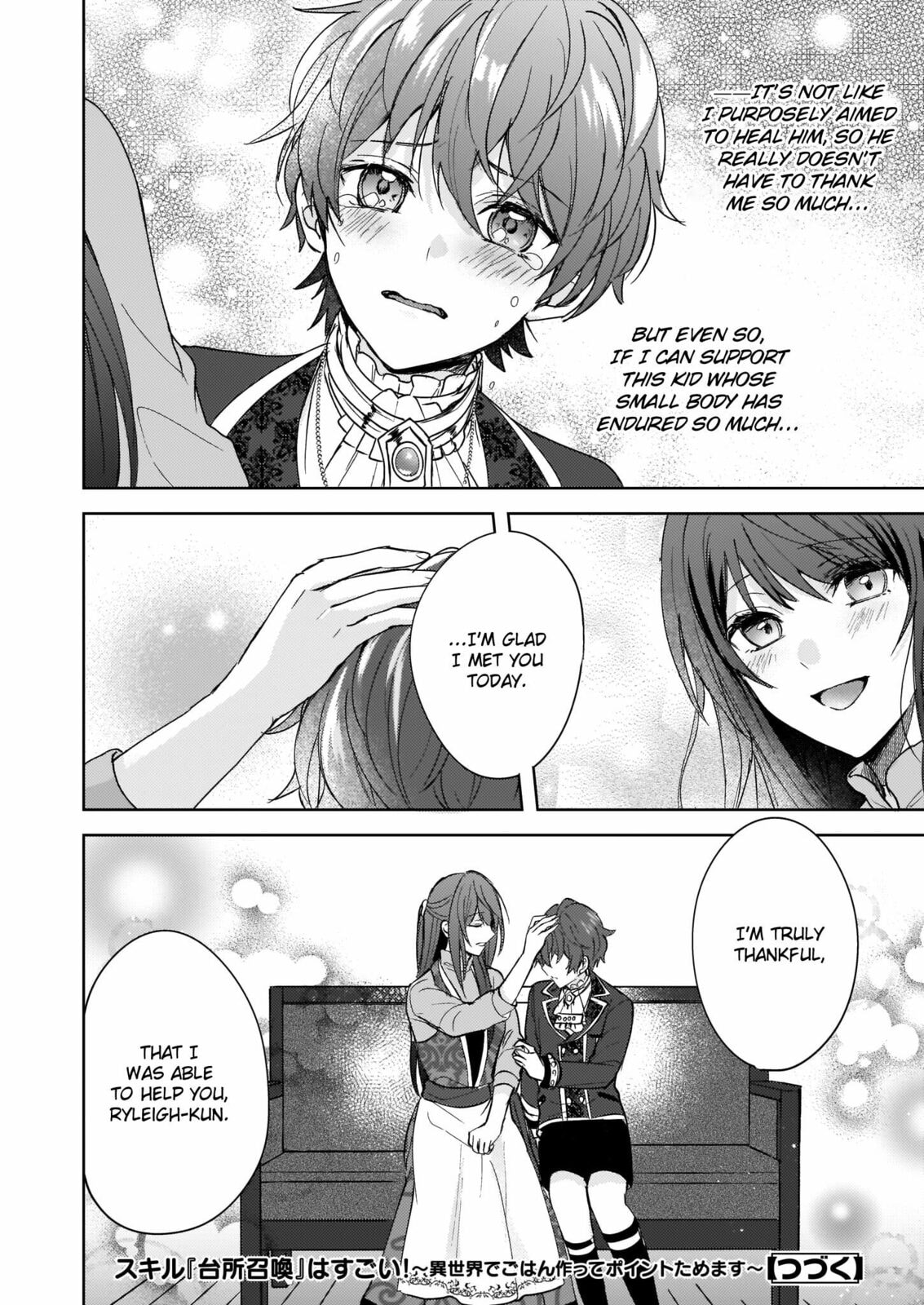 This "Summon Kitchen" Skill Is Amazing! ~Amassing Points by Cooking in Another World~ – Chapter 8 page 21