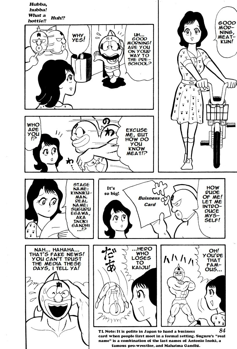 A Sweet Little Kiss page 3