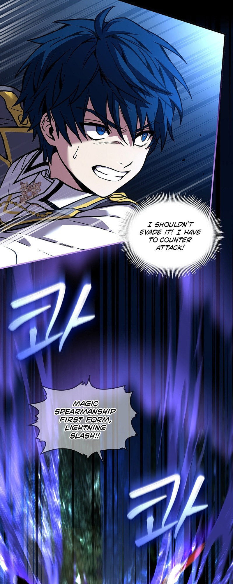 The Legendary Spearman Returns – Chapter 41 page 25
