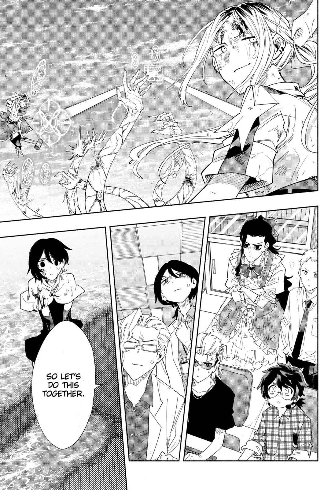 Magilumiere Co. Ltd. – Chapter 74 page 18