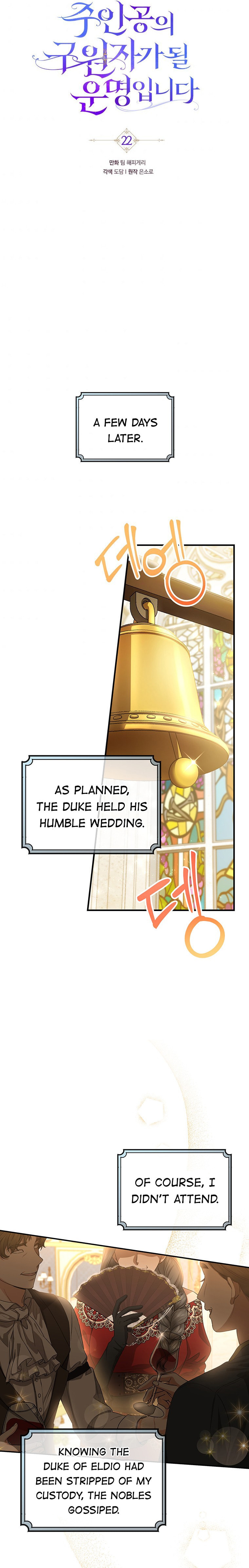 The Hero's Savior – Chapter 22 page 17
