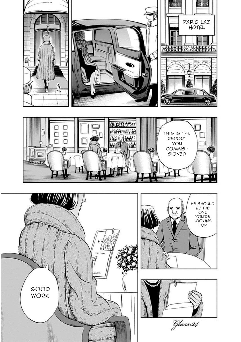 Mother's Hand page 0