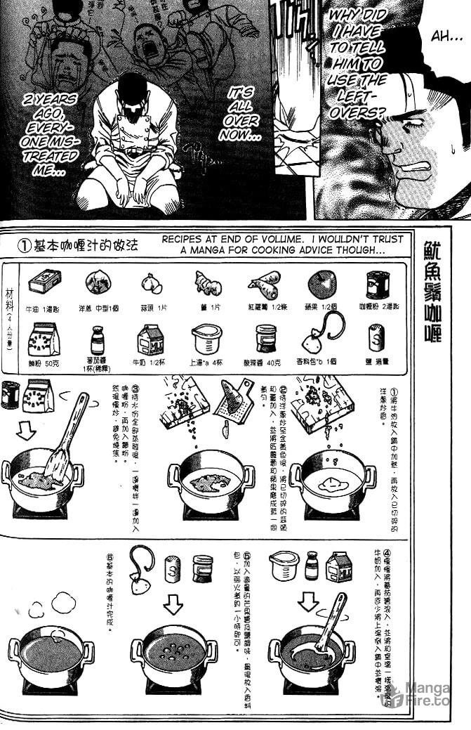 A Strict Shop Owner and the New Curry for the Menu page 14