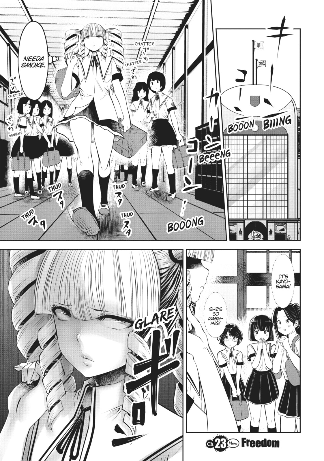Freedom page 0