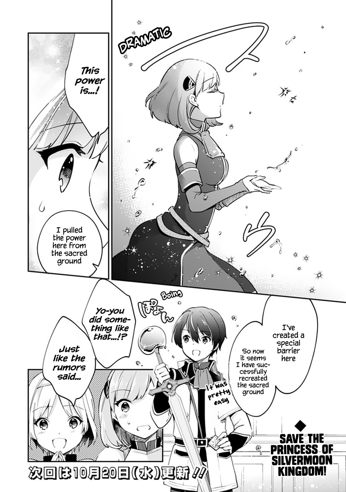Zennin Ossan, Umarekawattara SSS Rank Jinsei ga Kakutei Shita – Chapter 57 page 15