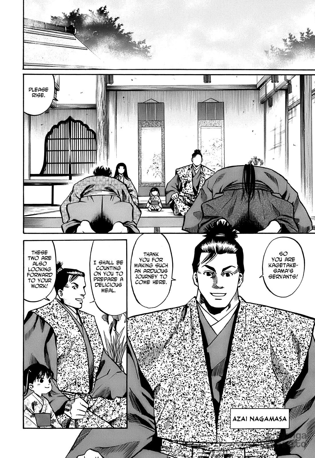 Infiltration of Odani Castle page 5