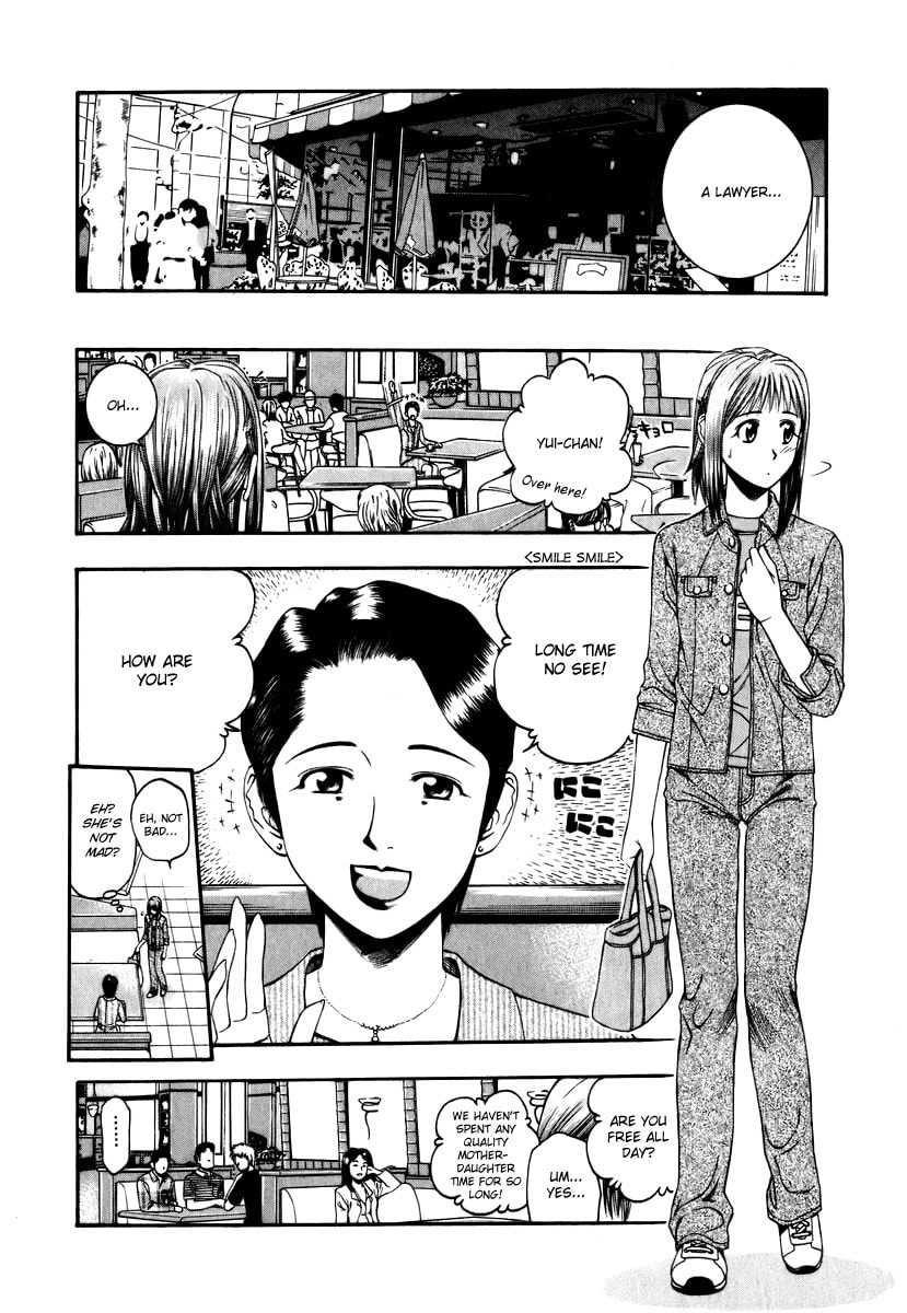 Yui's Moody Panic page 7