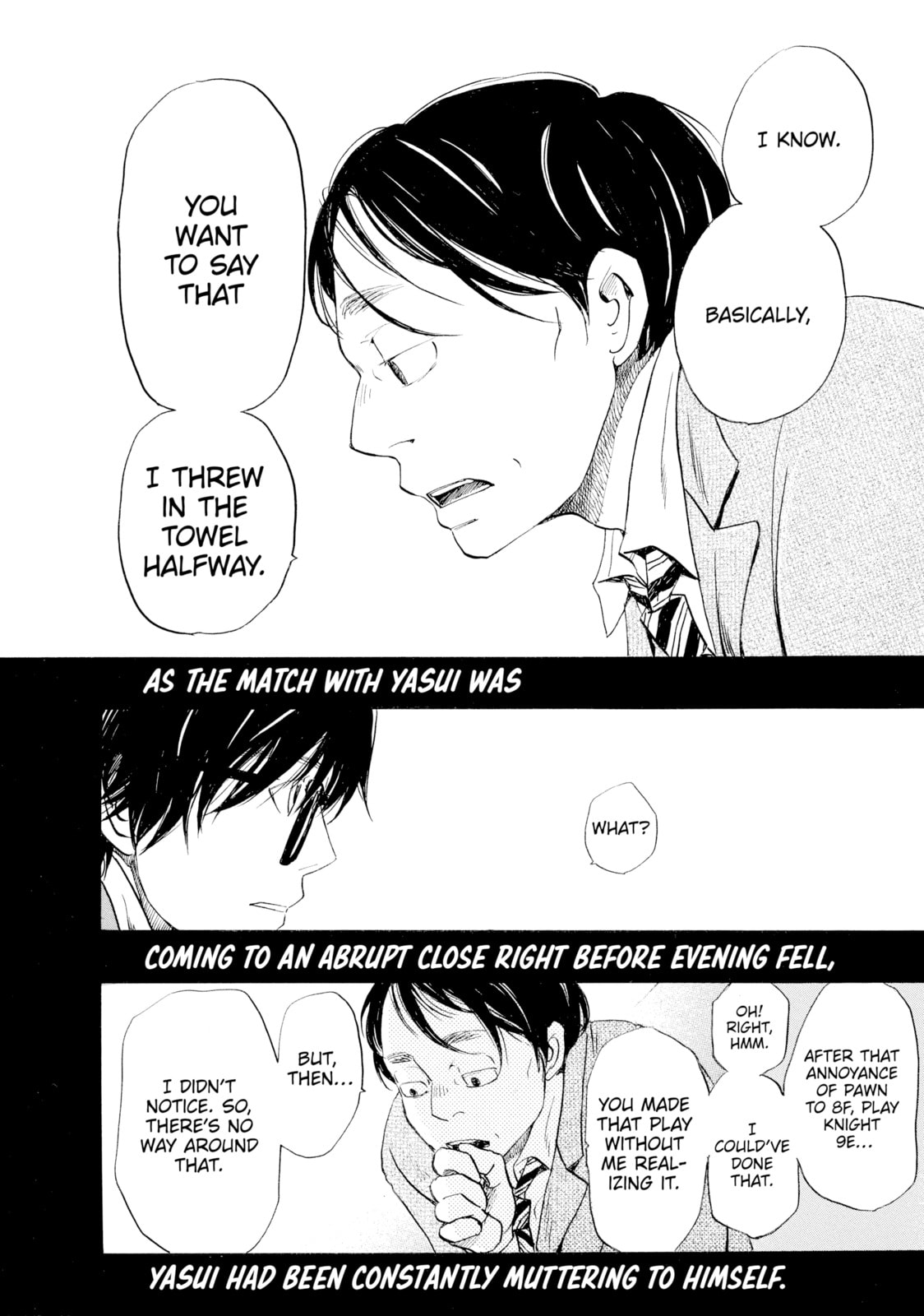 A Gift (PART 2) page 1