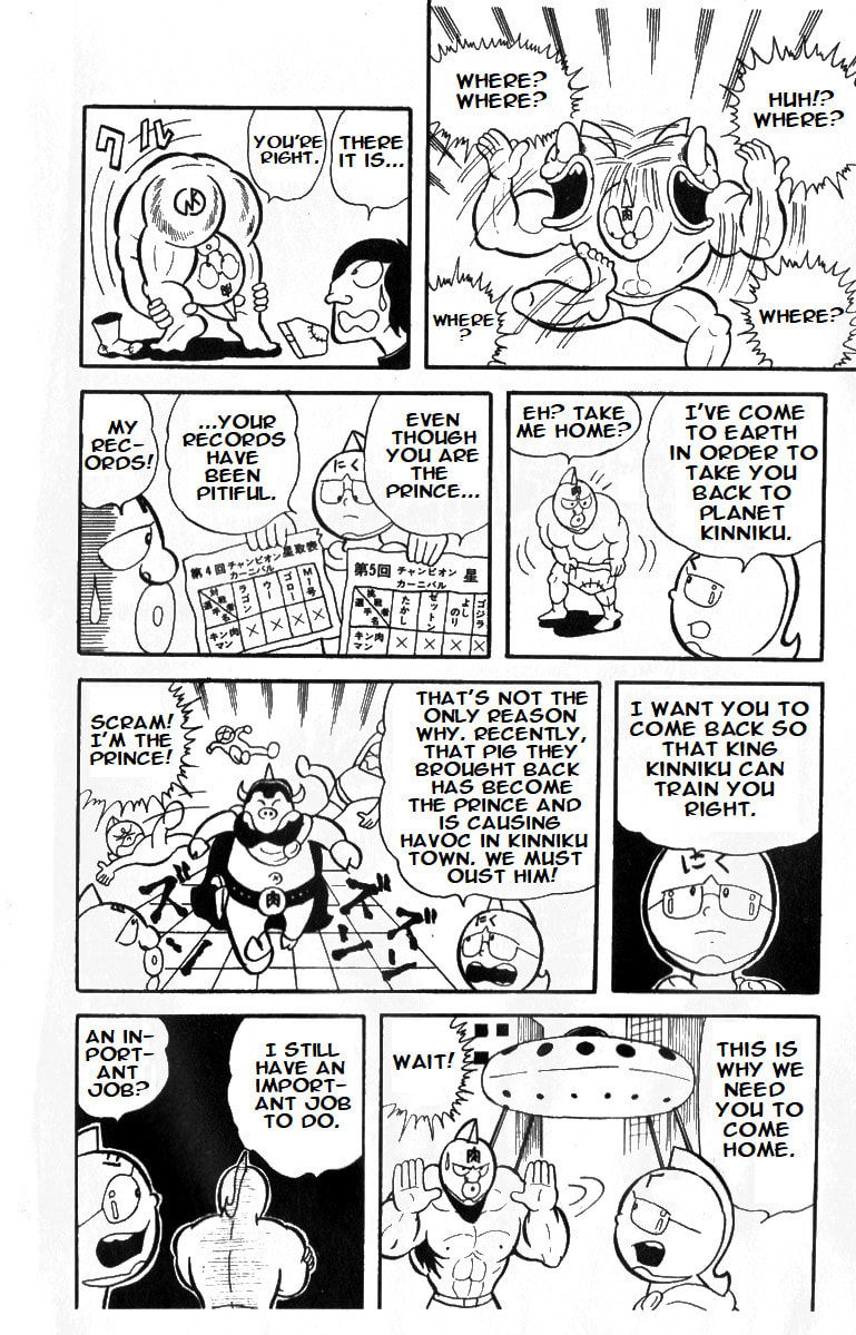 The Messenger from Planet Kinniku page 7