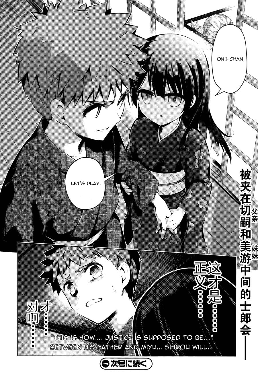 Fate/kaleid liner Prisma ☆ Illya Drei 3!! – Chapter 29 page 28