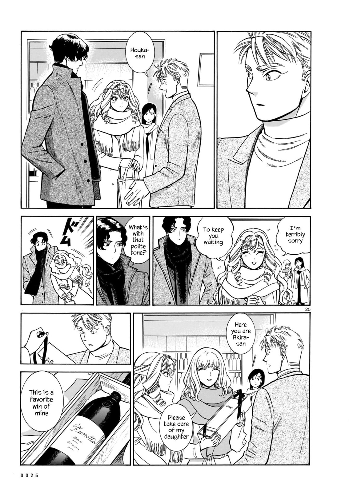 Akira's Confession, Continued 2 page 25