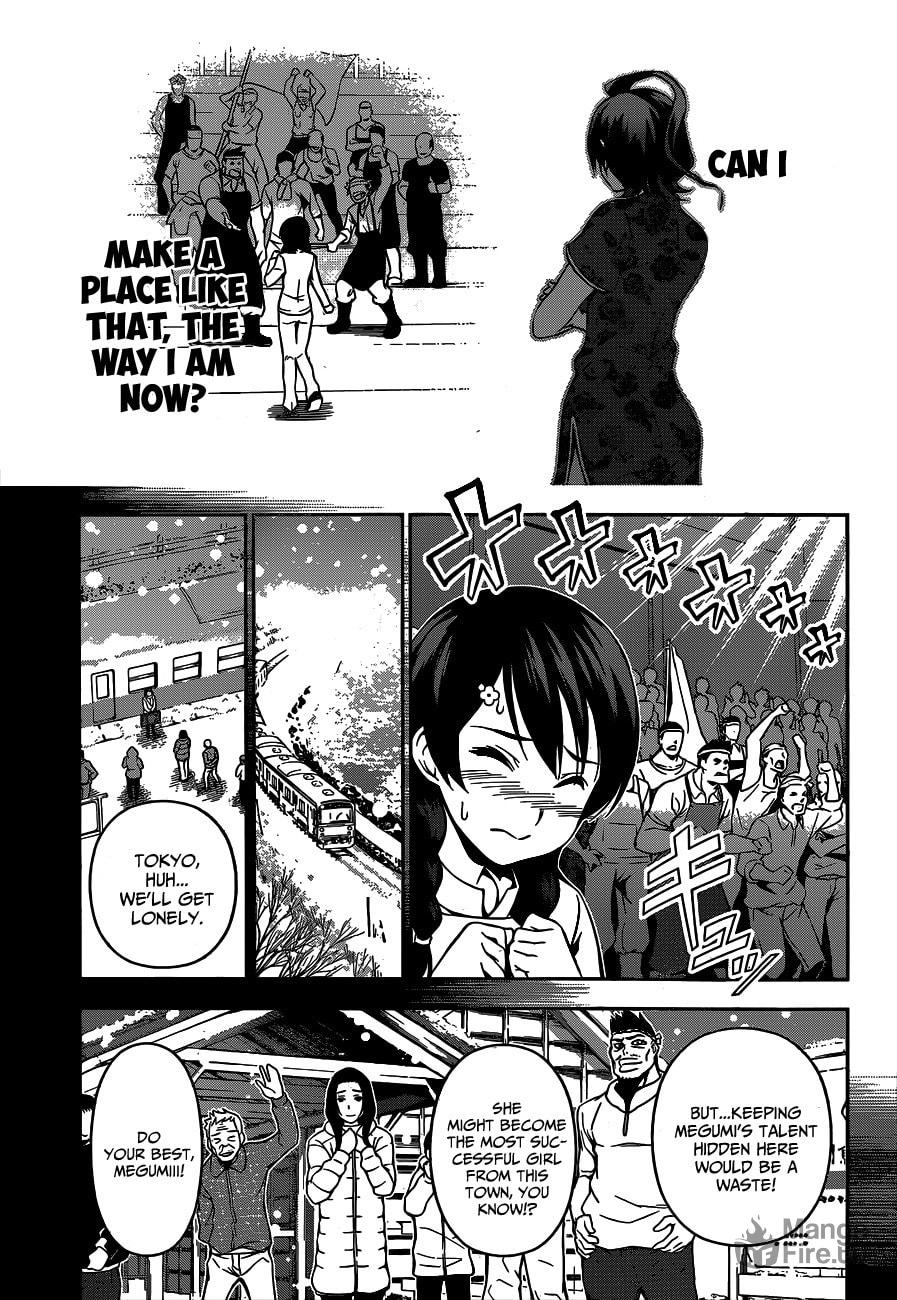 Her Memories page 17