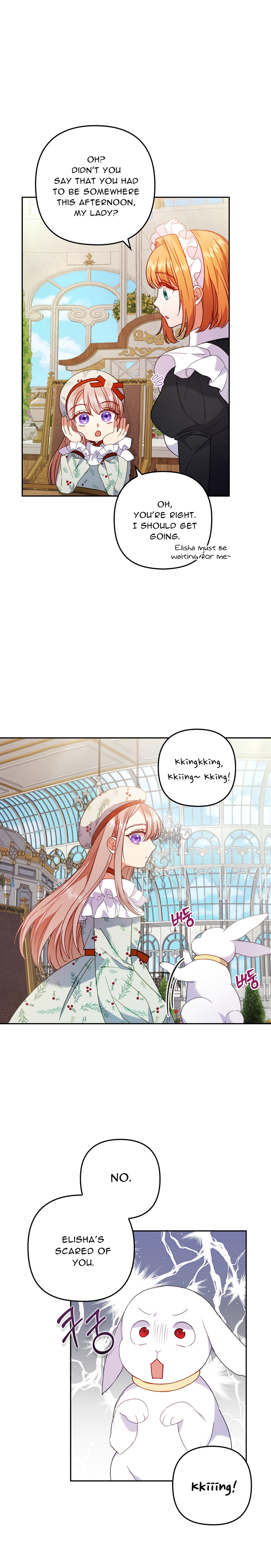 You've Got the Wrong Girl – Chapter 23 page 14