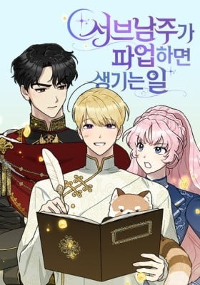 Seobeu Namjuga Paeopamyeon Saenggineun Il