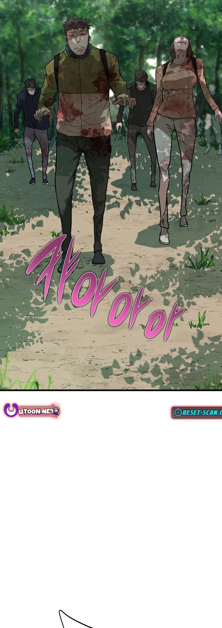 Zombies Don't Bite Me – Chapter 22 page 15