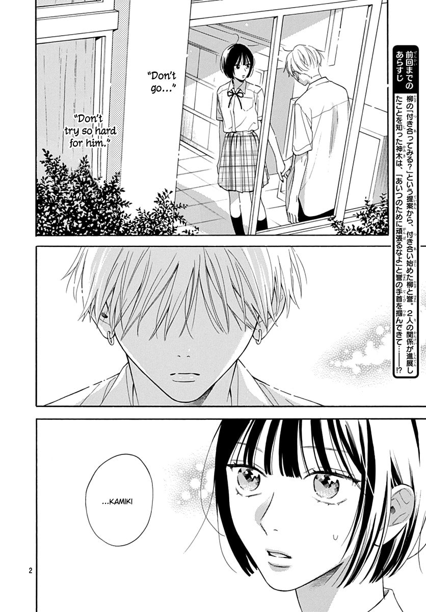 Kaijuu no Hanataba – Chapter 20 page 1