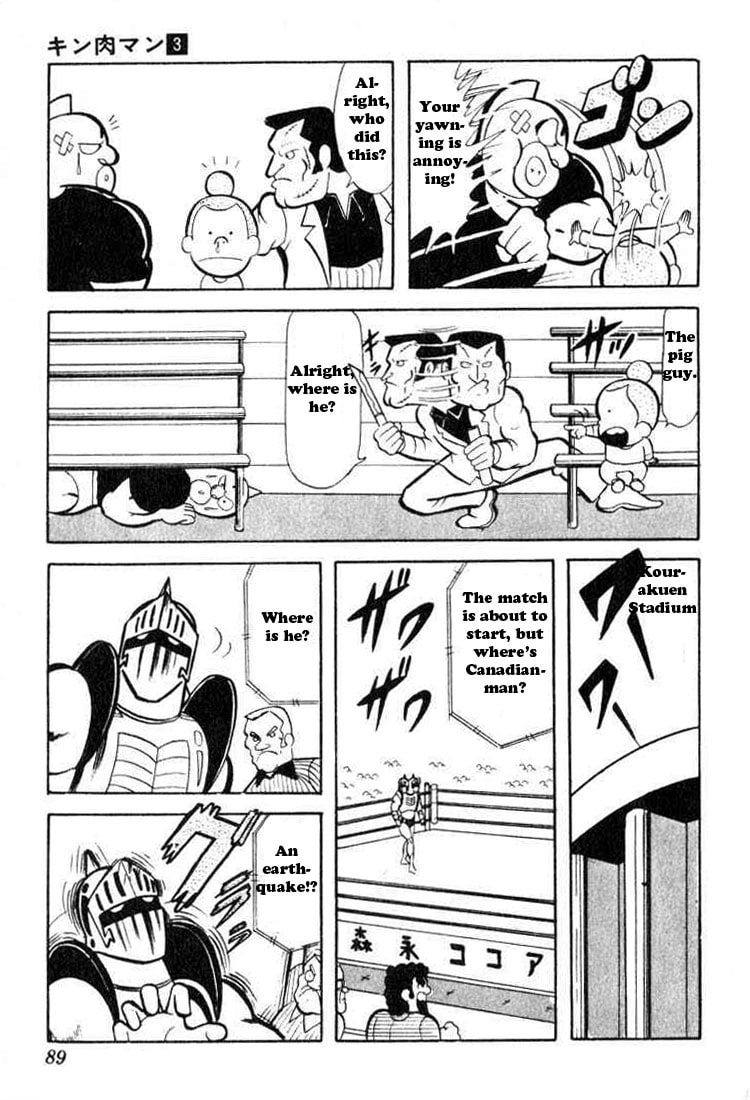 The First Round Begins page 3