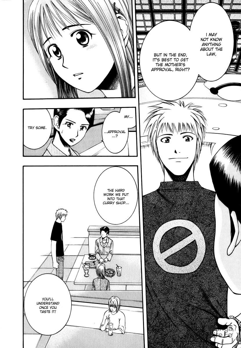 Yui's Moody Panic page 17