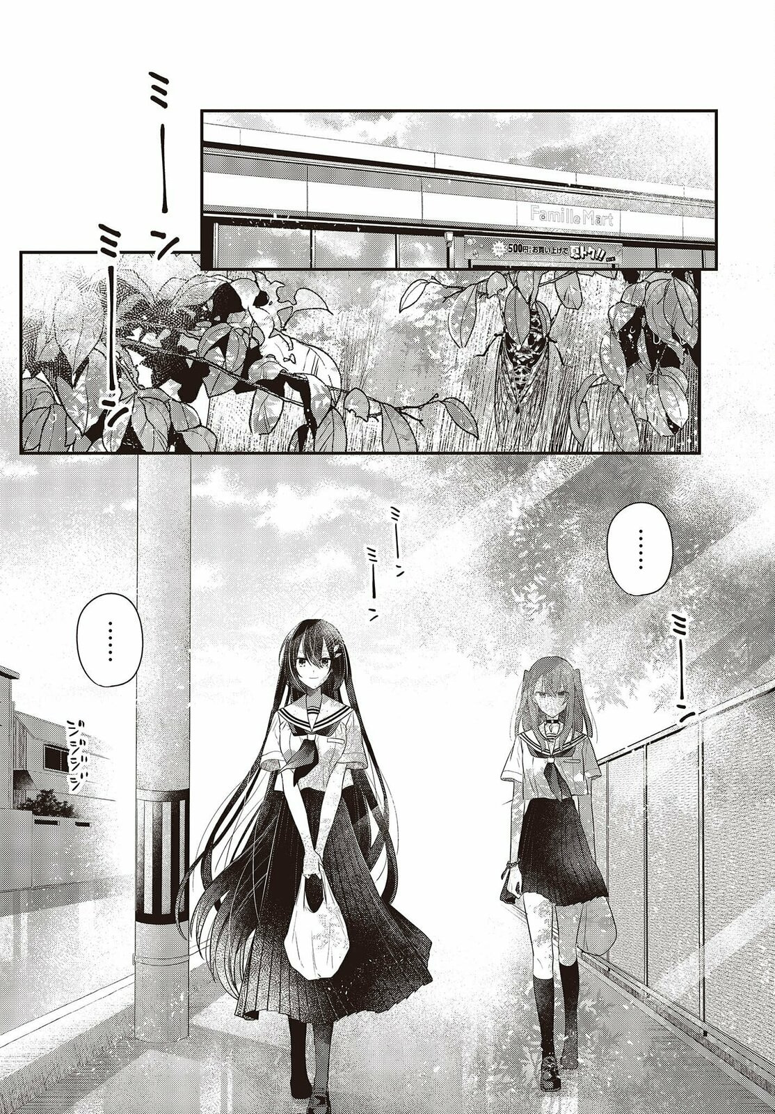 Reconstitution page 16