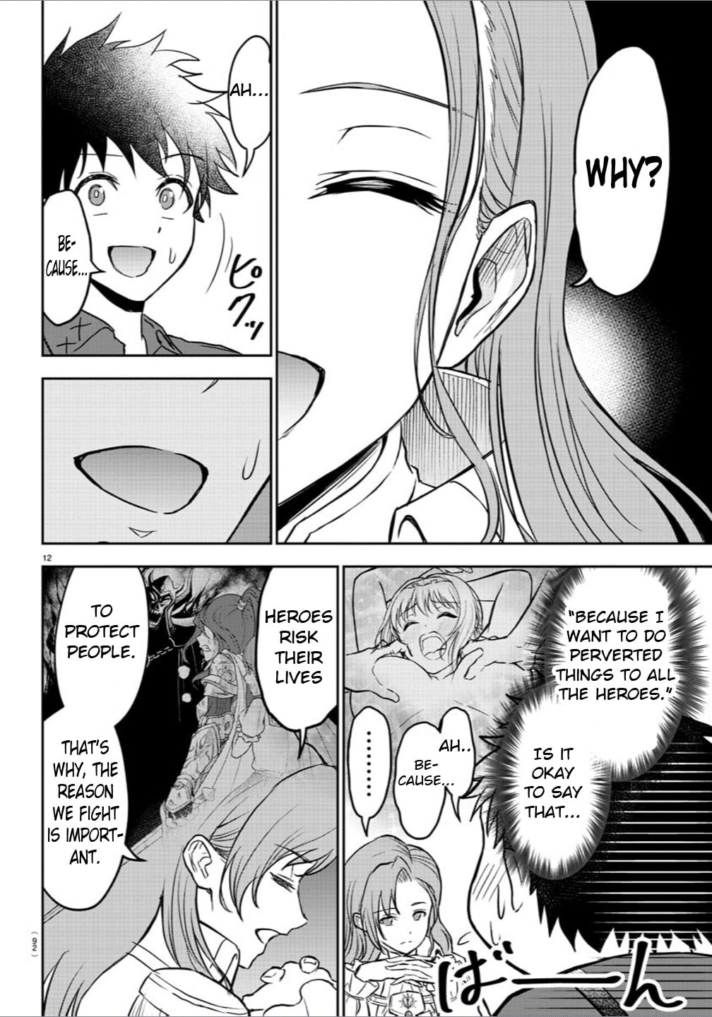 Reason to Fight page 12