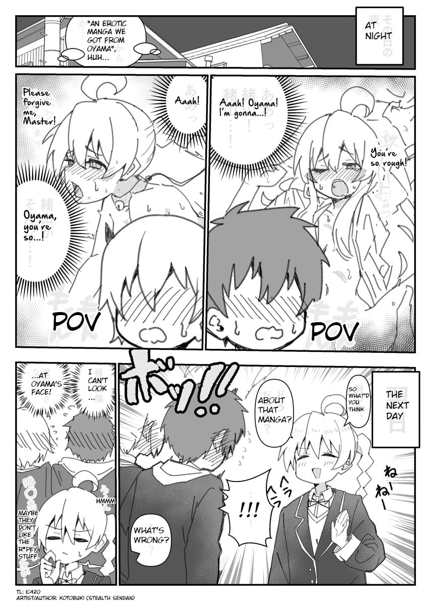 EX – Wild Imagination page 1