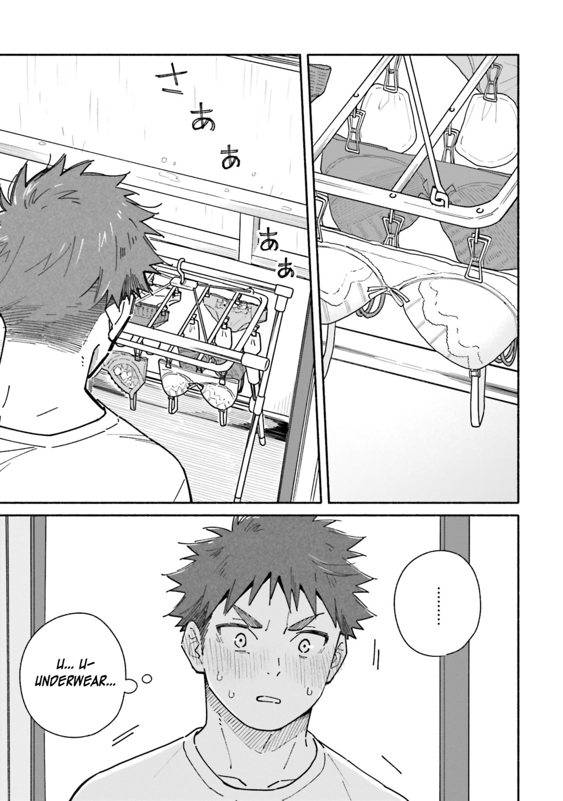 The Distance When We Sleep page 6