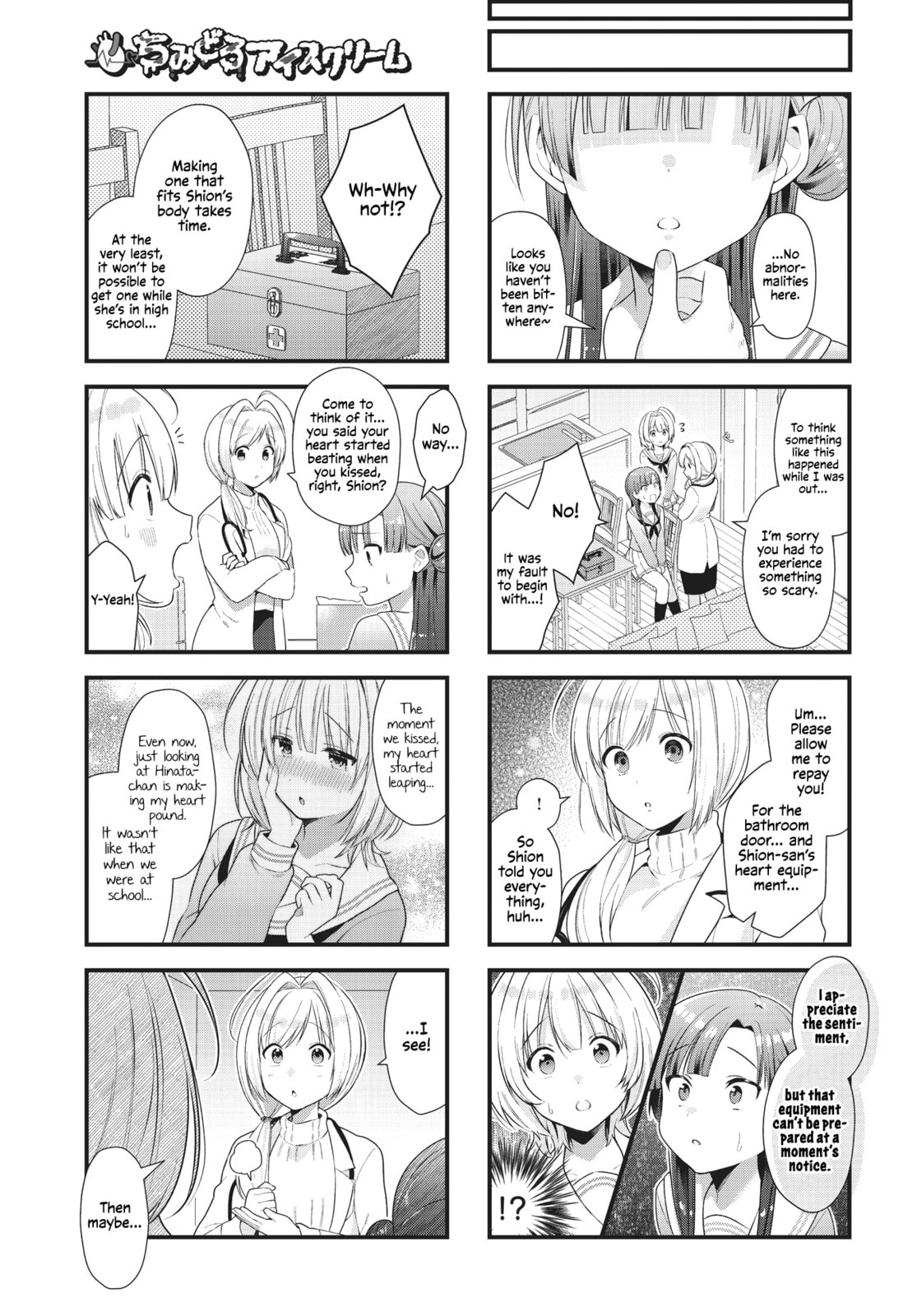 Chimidoro Ice-cream – Chapter 2 page 6