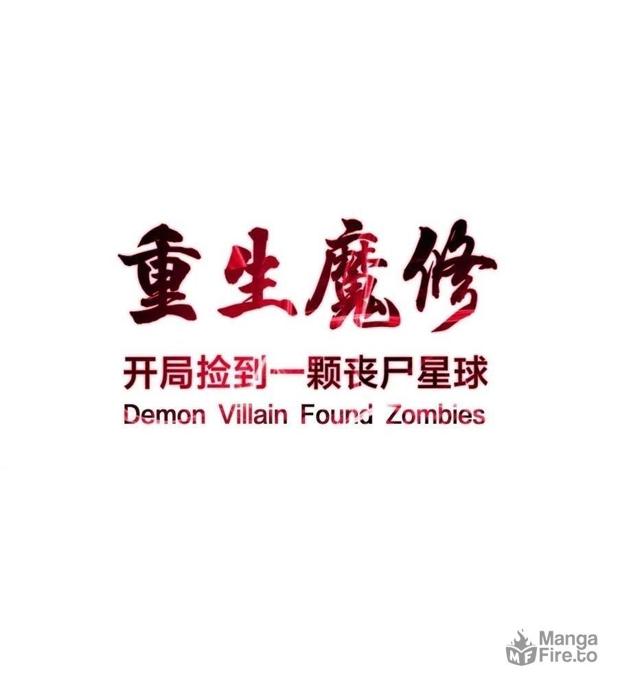 Reborn as a Demonic Cultivator, Picking Up a Zombie Planet at the Start – Chapter 17 page 2
