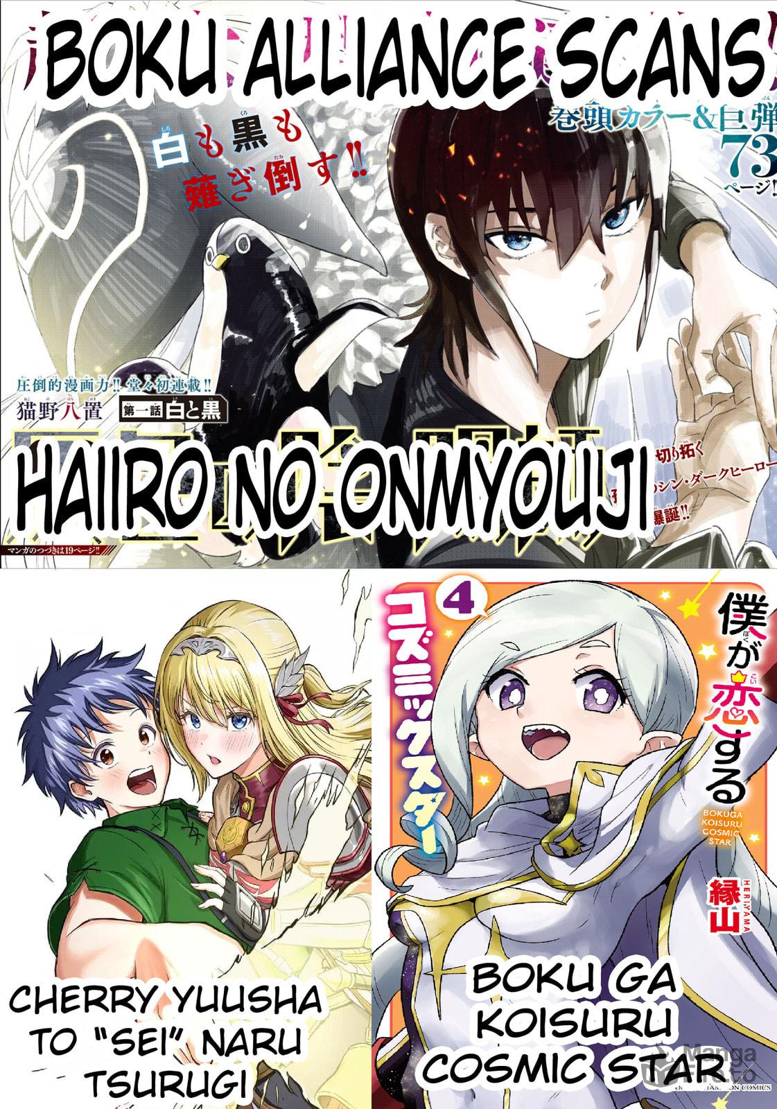 Reason to Fight page 49