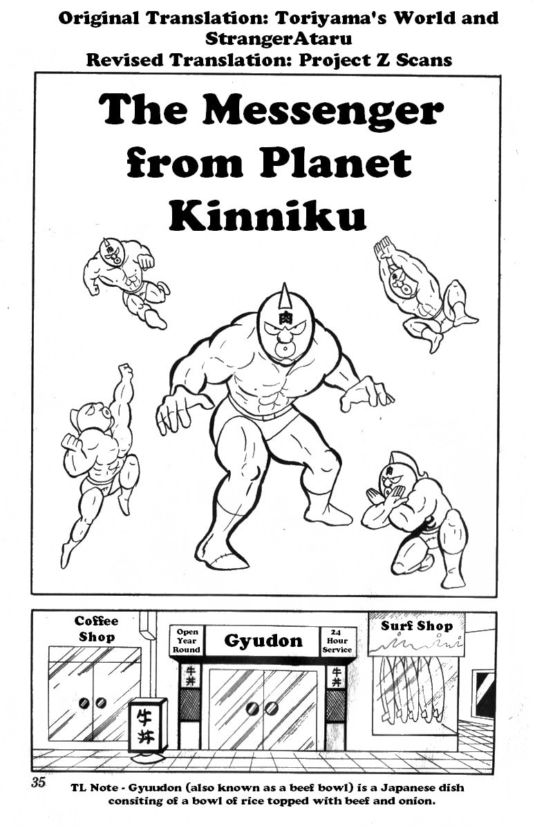 The Messenger from Planet Kinniku page 0