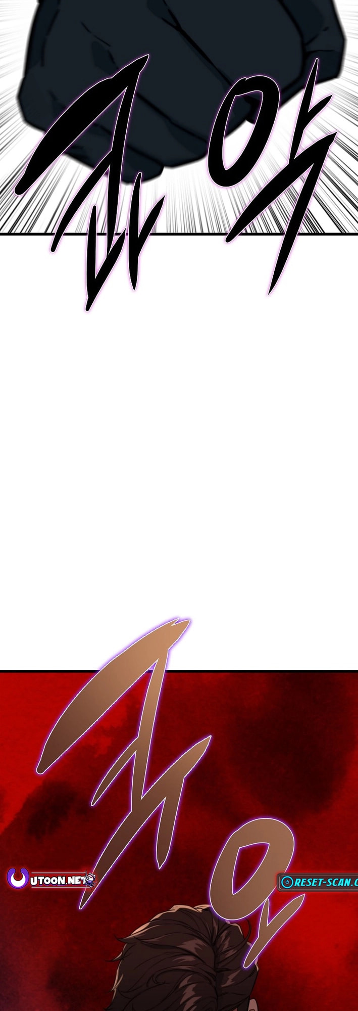 Zombies Don't Bite Me – Chapter 25 page 25