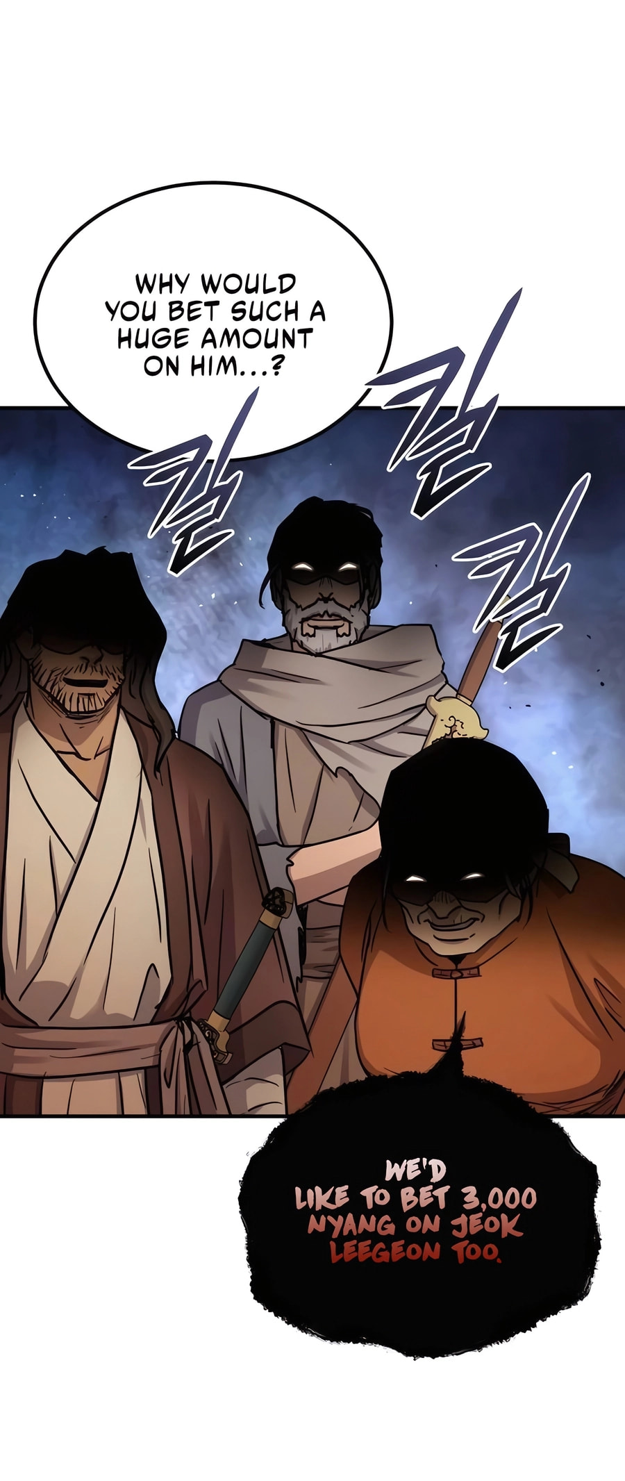 Absolute Reign – Chapter 28 page 36
