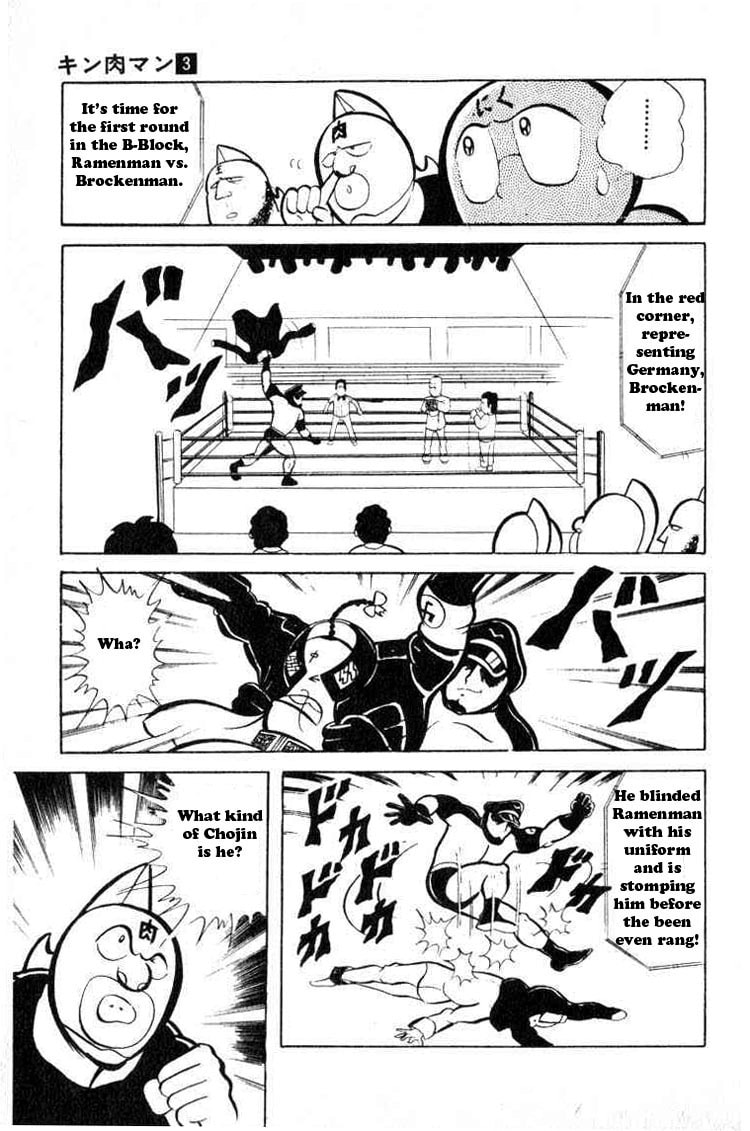 The First Round Begins page 6