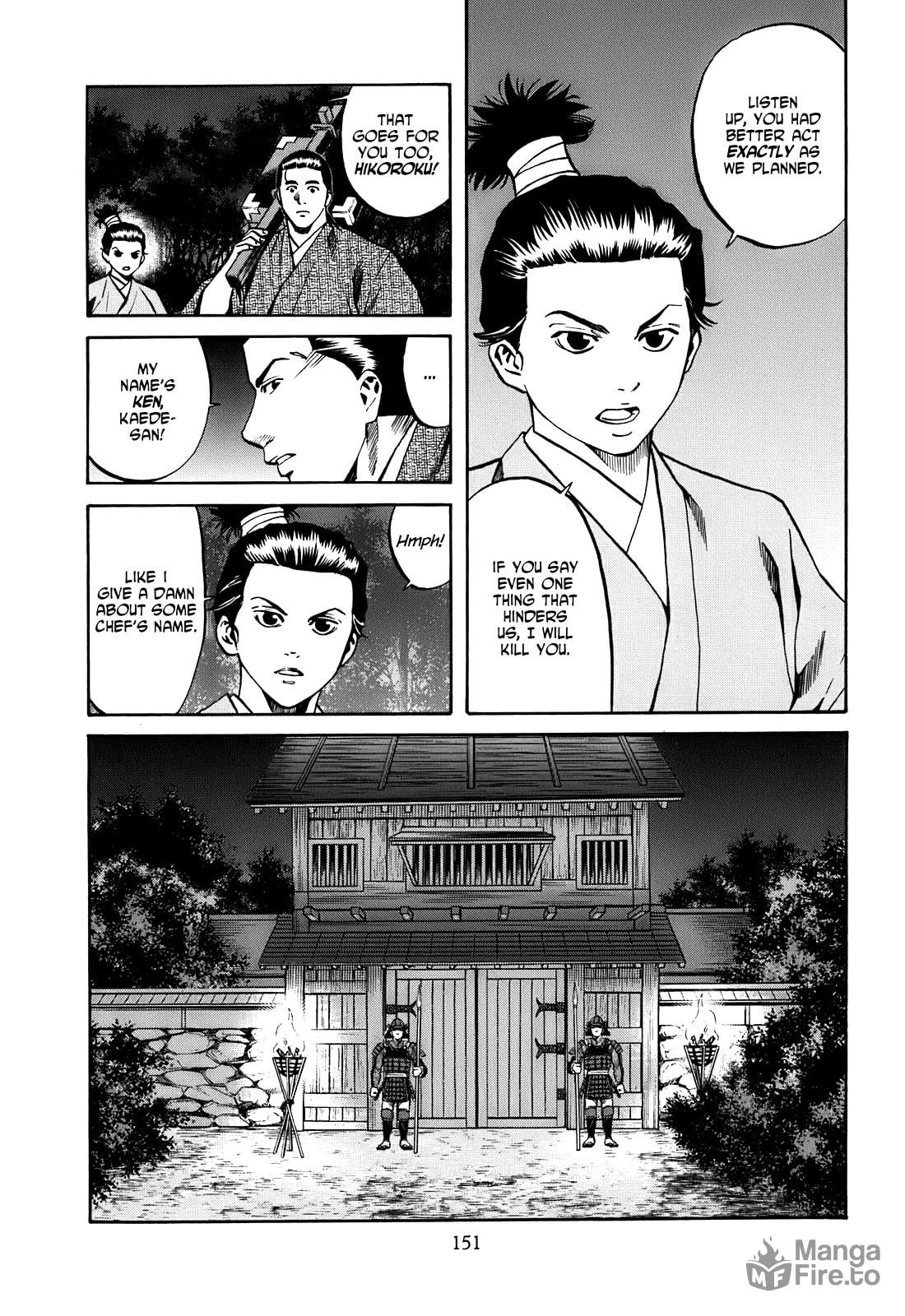 Infiltration of Odani Castle page 2