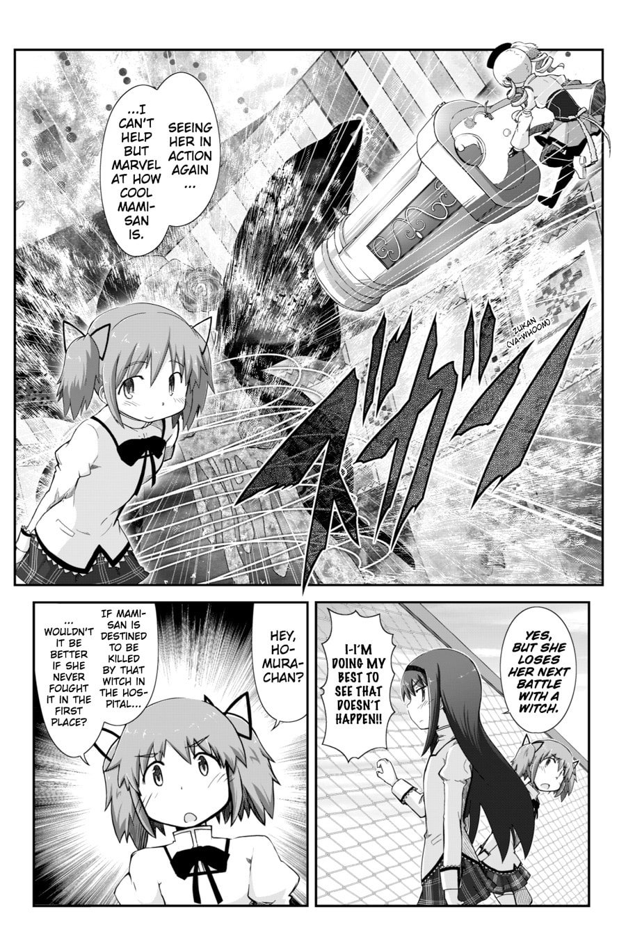 Puella Magi Madoka Magica: Homura's Revenge! – Chapter 2 page 10
