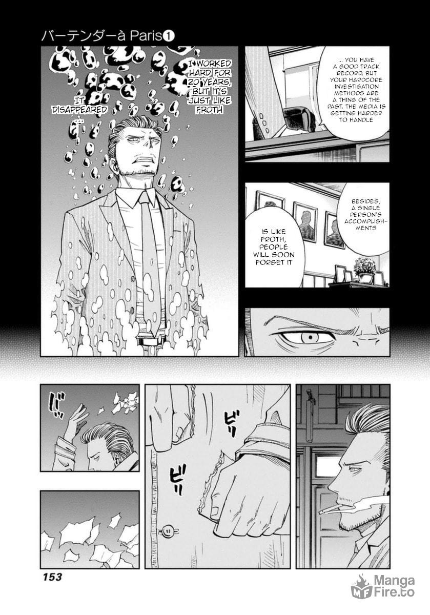 The Purpose of Froth page 24