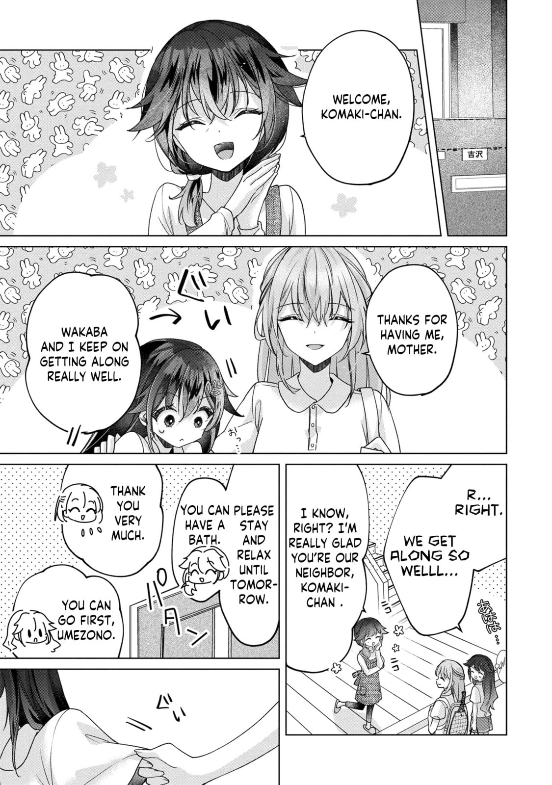Shouwaru Tensai Osananajimi to no Shoubu ni Makete Hatsutaiken o Zenbu Ubawareru Hanashi – Chapter 5 page 0