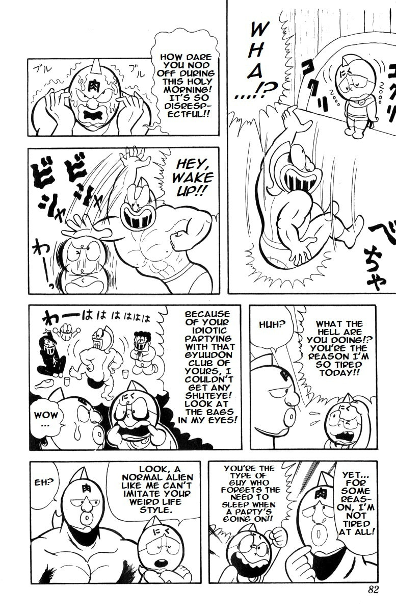 A Sweet Little Kiss page 1