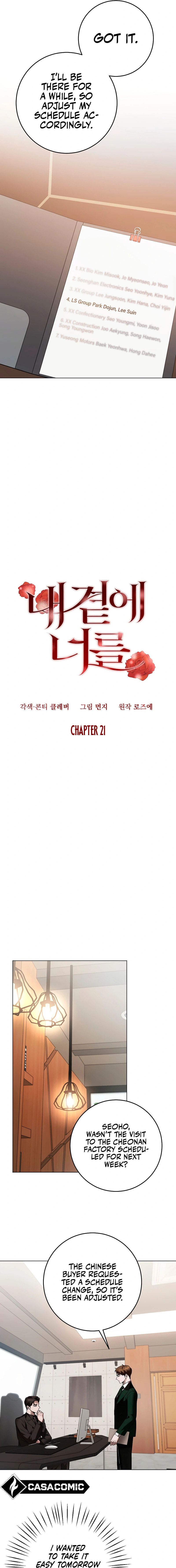 Next to Me, You – Chapter 21 page 3