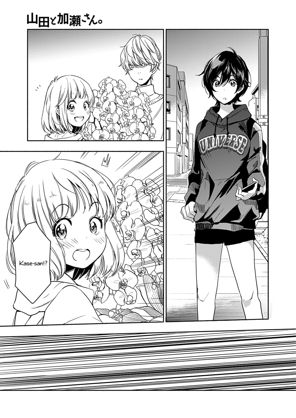 Moth Orchids and Kase-san page 27