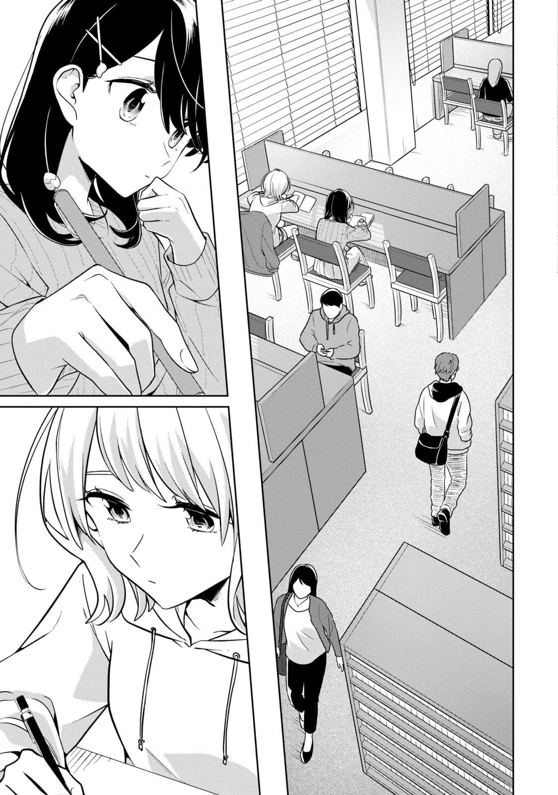 I Can't Say No to the Lonely Girl – Chapter 21 page 12