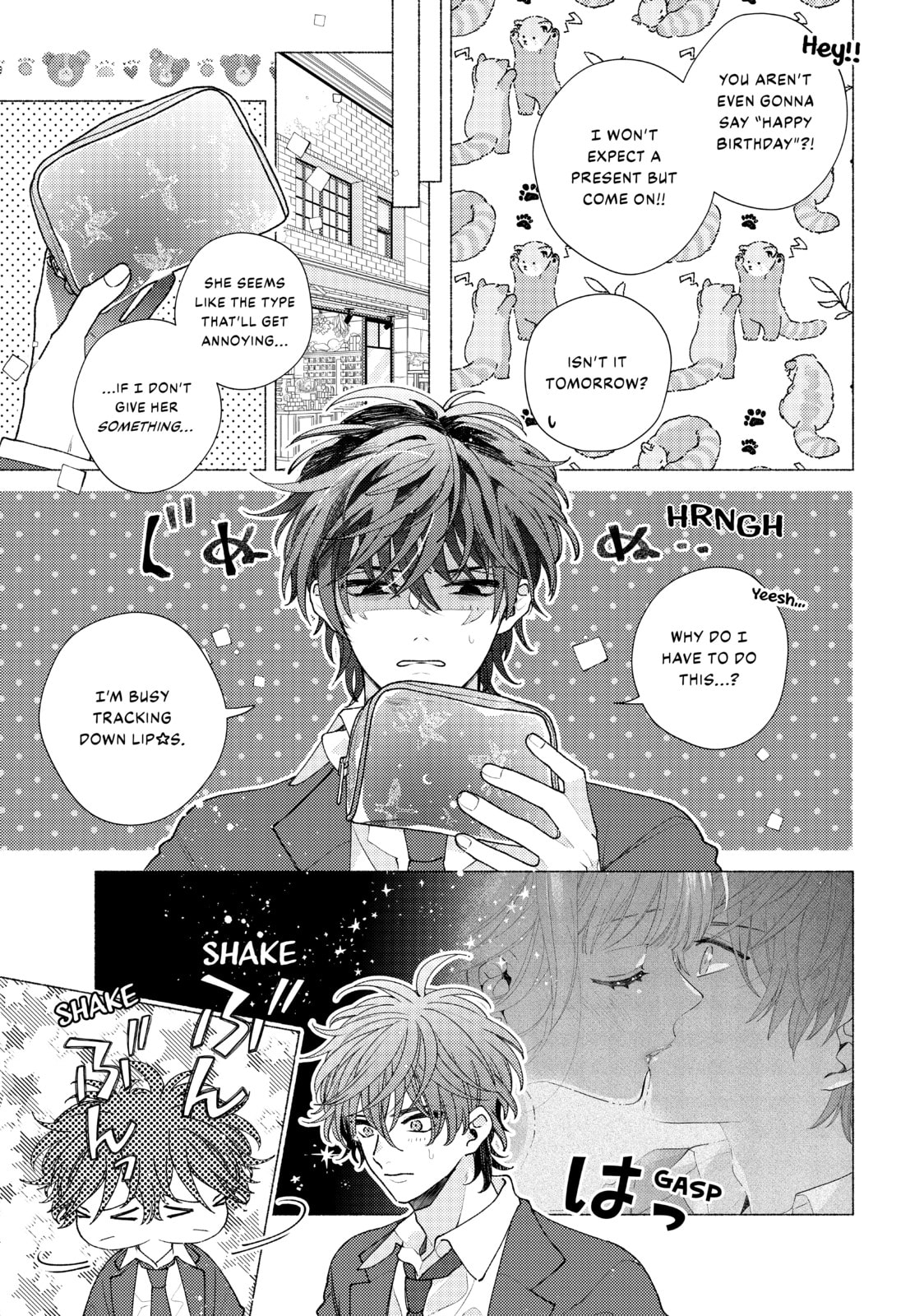 The Real Me page 13