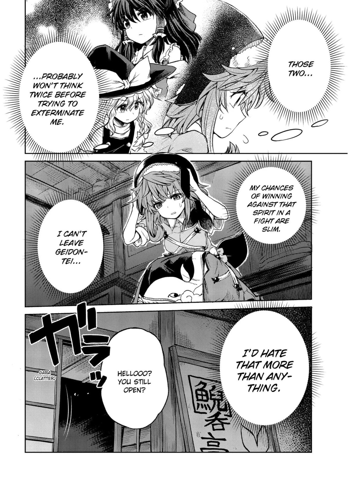 The Lotus Eaters, Drunk and Sober – Chapter 7 page 12