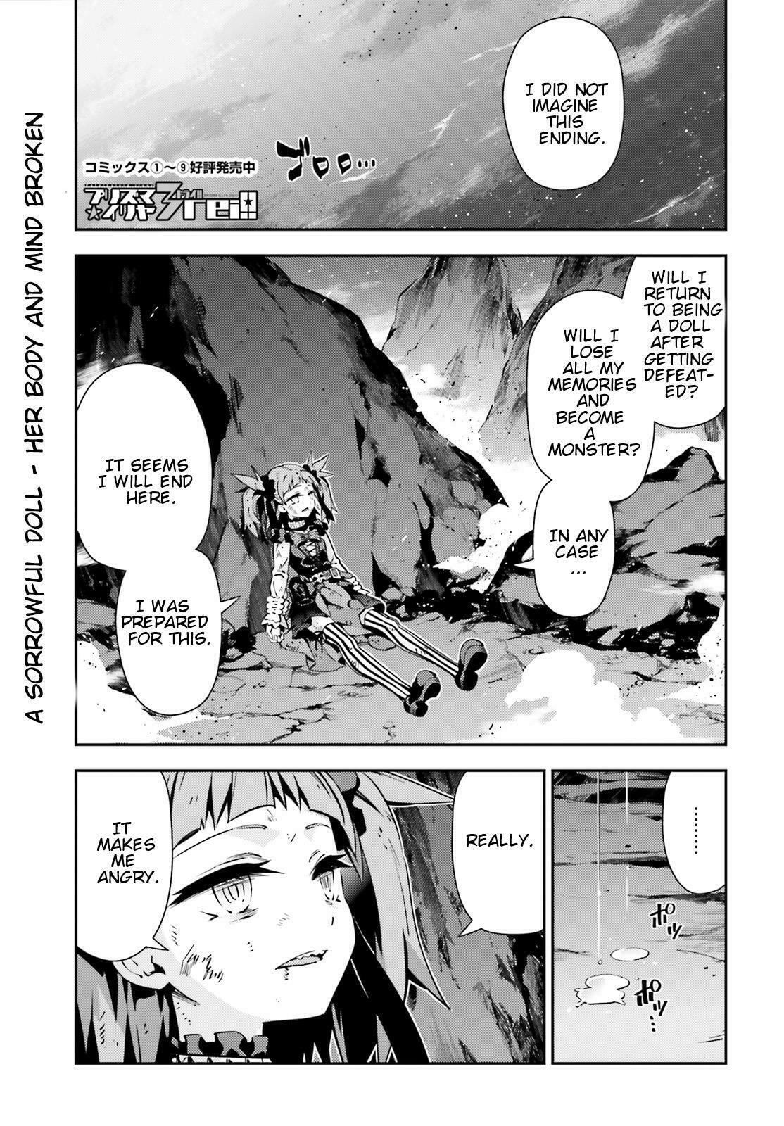 Fate/kaleid liner Prisma ☆ Illya Drei 3!! – Chapter 51 page 0