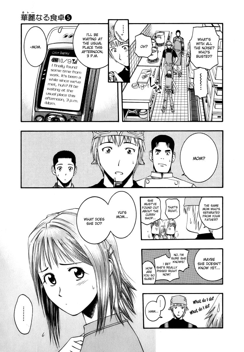 Yui's Moody Panic page 6