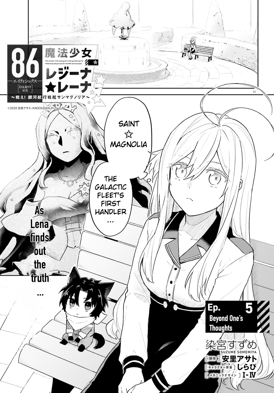 Beyond One's Thoughts page 0