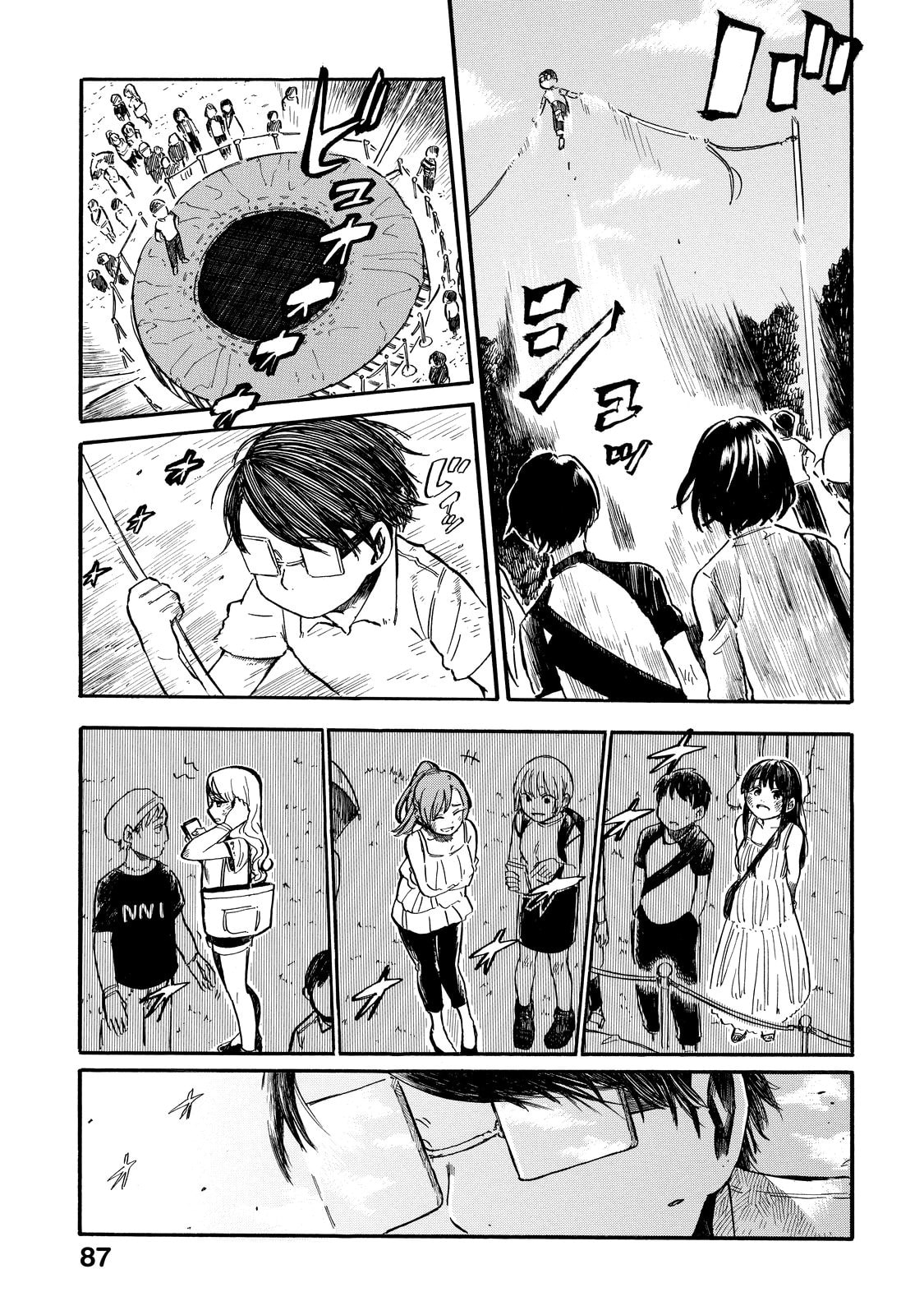 Eguchi-kun and Going out page 25