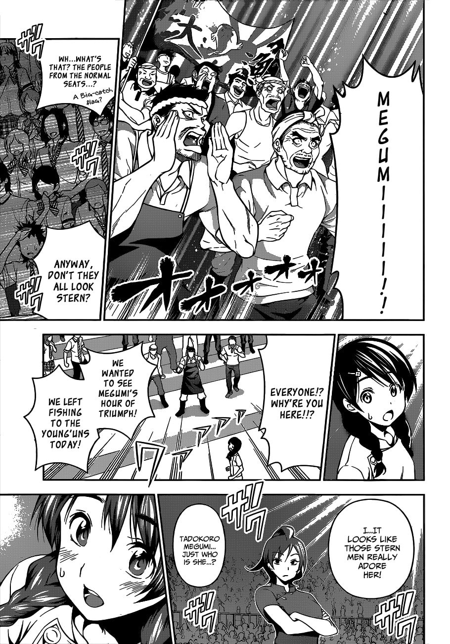 Her Memories page 7