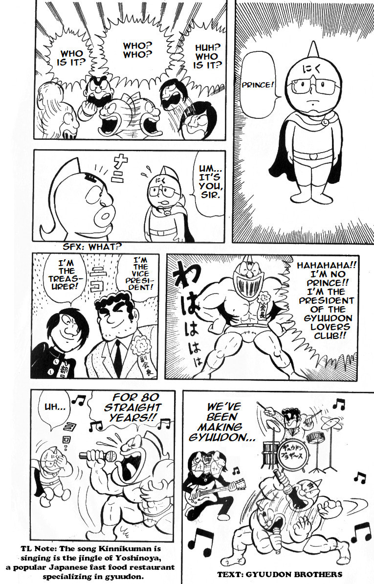 The Messenger from Planet Kinniku page 3